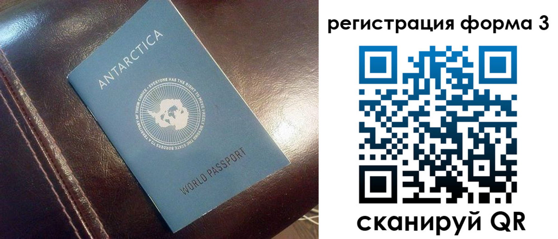 регистрация для дет. сада в Лосино-Петровском