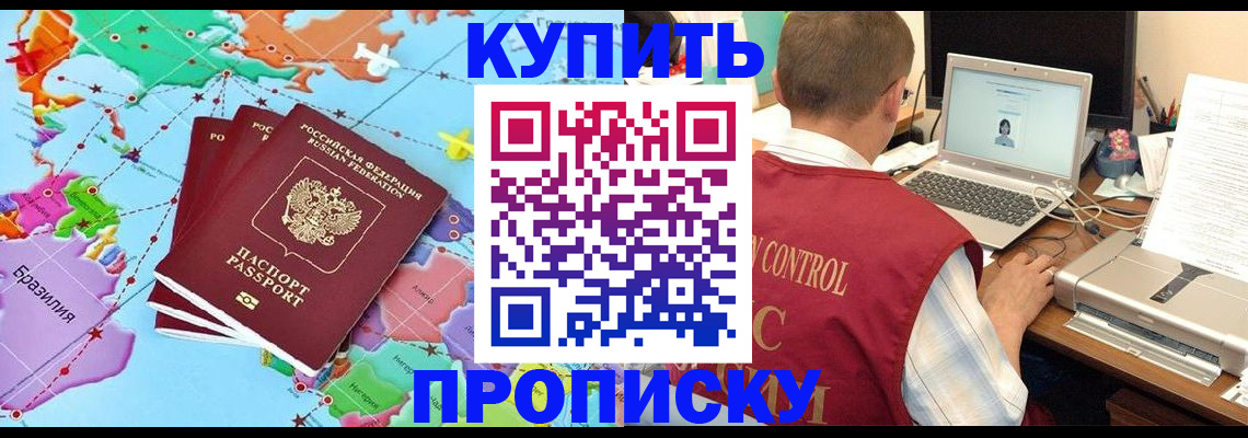 пропишу в квартире в Лосино-Петровском